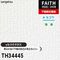TH30042 クロス材 TH30042 クロス材 【公式通販】