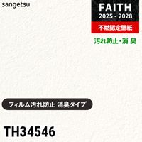 【値下げ不可】tonalite 値下げ不可】tonalite 【公式通販】