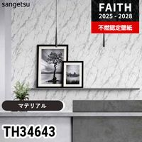 TH34741 ウッド [スーパー耐久性] キズ・衝撃・汚れに強い サンゲツ 