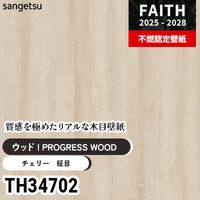 TH34713 リアル木目 [PROGRESS WOOD] サンゲツ 不燃認定壁紙 フェイス