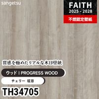 TH34733 ウッド [スーパー耐久性] キズ・衝撃・汚れに強い サンゲツ