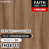 TH34709 リアル木目 [PROGRESS WOOD] サンゲツ 不燃認定壁紙 フェイス