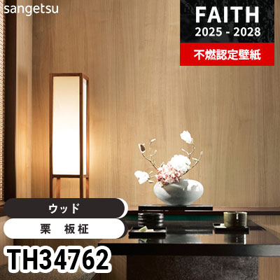 お値下げ　銅板風壁掛け 創価学会仏壇・SGI仏壇・仏具の専門店 | 広布堂 | 壁掛け仏壇【1】特装