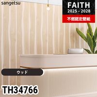 TH34741 ウッド [スーパー耐久性] キズ・衝撃・汚れに強い サンゲツ 