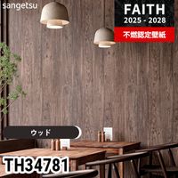 TWP9154～9158 ウッド トキワ 壁紙 パインブル2023-26 (1m販売)