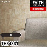 TH34832 [和] サンゲツ 不燃認定壁紙 フェイス 2025-28年 (m販売)