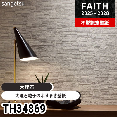 【庭のぬし】スモーキーホワイト　5本 アサヒペン 水性塗料 しっくい風 塗料 Nuri-Deco-Wall ヌリ・デコ