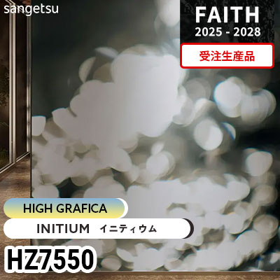 HZ7550 [ハイグラフィカ] 受注生産品 サンゲツ 不燃認定壁紙 フェイス 2025-28年 (巻販売)