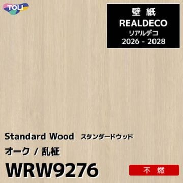 WRW9276 木目 オーク 不燃 キズ・汚れに強い 高級壁紙 東リ REAL DECO リアルデコ 2026-28年 (m販売)