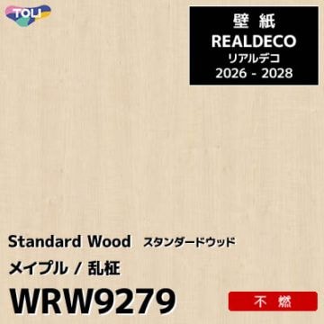 WRW9279 木目 メイプル 不燃 キズ・汚れに強い 高級壁紙 東リ REAL DECO リアルデコ 2026-28年 (m販売)