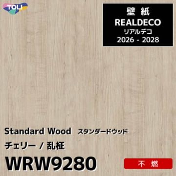 WRW9280 木目 チェリー 不燃 キズ・汚れに強い 高級壁紙 東リ REAL DECO リアルデコ 2026-28年 (m販売)