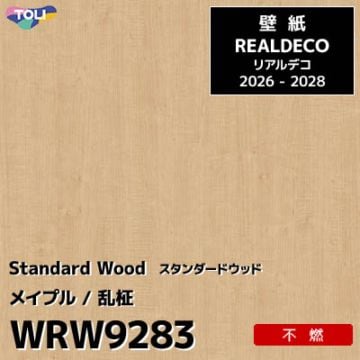 WRW9283 木目 メイプル 不燃 キズ・汚れに強い 高級壁紙 東リ REAL DECO リアルデコ 2026-28年 (m販売)