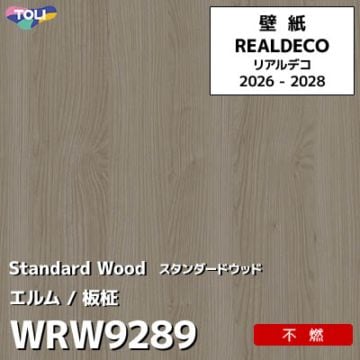 WRW9289 木目 エルム 不燃 キズ・汚れに強い 高級壁紙 東リ REAL DECO リアルデコ 2026-28年 (m販売)