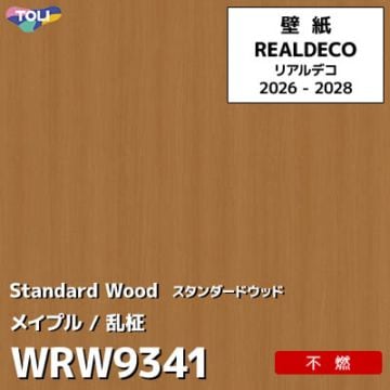 WRW9341 木目 メイプル 不燃 キズ・汚れに強い 高級壁紙 東リ REAL DECO リアルデコ 2026-28年 (m販売)