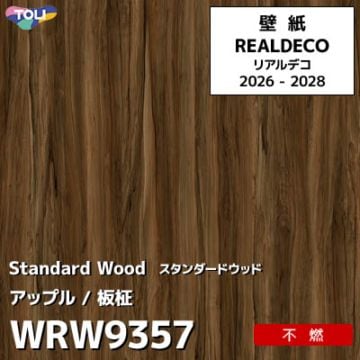 WRW9357 木目 アップル 不燃 キズ・汚れに強い 高級壁紙 東リ REAL DECO リアルデコ 2026-28年 (m販売)