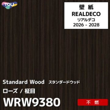 WRW9380 木目 ローズ 不燃 キズ・汚れに強い 高級壁紙 東リ REAL DECO リアルデコ 2026-28年 (m販売)