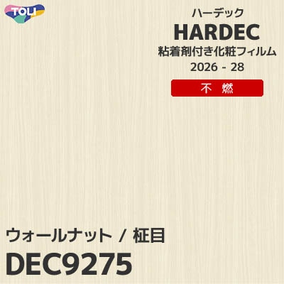DEC9275 ウォールナット 不燃 キズ・汚れに強い 東リ 粘着剤付き化粧フィルム HARDEC ハーデック 2026-28年 (m販売)