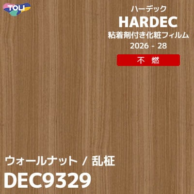 DEC9329 ウォールナット 不燃 キズ・汚れに強い 東リ 粘着剤付き化粧フィルム HARDEC ハーデック 2026-28年 (m販売)
