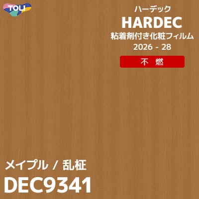 DEC9341 メイプル 不燃 キズ・汚れに強い 東リ 粘着剤付き化粧フィルム HARDEC ハーデック 2026-28年 (m販売)