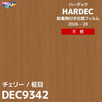 DEC9342 チェリー 不燃 キズ・汚れに強い 東リ 粘着剤付き化粧フィルム HARDEC ハーデック 2026-28年 (m販売)