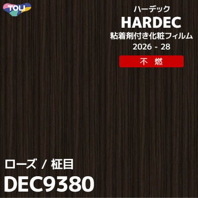 DEC9380 ローズ 不燃 キズ・汚れに強い 東リ 粘着剤付き化粧フィルム HARDEC ハーデック 2026-28年 (m販売)