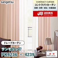 PS-3989MT 単色 (マット) 3M ダイノックフィルム [ソリッドカラー] m販売