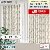 PS-3989MT 単色 (マット) 3M ダイノックフィルム [ソリッドカラー] m販売