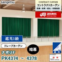 抗かびシャワーカーテン PK4516 PK4517 PK4518 PK4519 [イーリー] 防炎