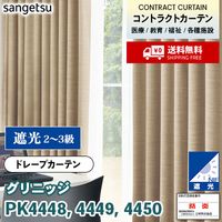 PS-3989MT 単色 (マット) 3M ダイノックフィルム [ソリッドカラー] m販売