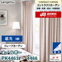 専用　透明ビニールカーテン　0.3㍉ 5.6×2.2 3.5×2.3 専用 透明ビニールカーテン 0.3㍉ 5.6×2.2 3.5×2.3 ビニールカーテン
