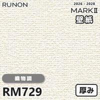 RE55727 RE55728 サンゲツ 壁紙 リザーブ 2024-27
