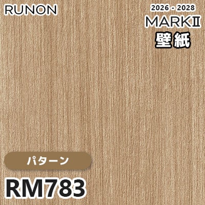 RM783 パターン ルノン 壁紙 マークⅡ 2026-2028 量産クロス (m販売)