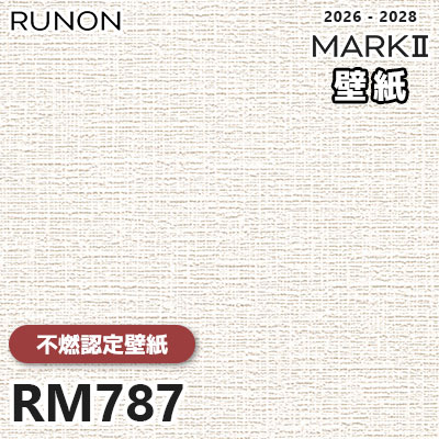 RM787 不燃認定壁紙 不燃 ルノン 壁紙 マークⅡ 2026-2028 量産クロス