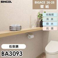 ローラアシュレイ BL7609 シンコール 壁紙 ビッグエース 2024-2026 旧品番