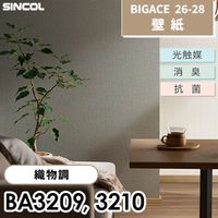 SGB2086～2093 サンゲツ 壁紙 エクセレクト 旧品番(21-24)