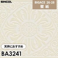 LW231 [マテリアル] リリカラ 不燃認定 壁紙 Will ウィル 2023-26 m販売