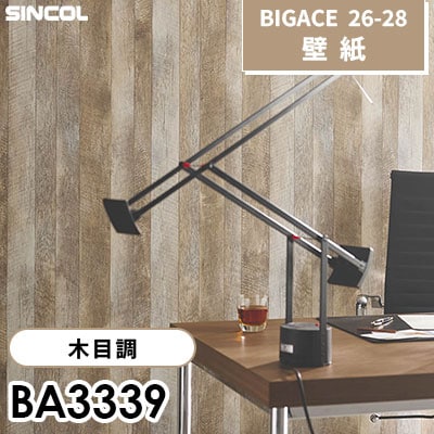 BA3339 木目調 シンコール 壁紙 BIGACE ビッグエース 2026-28 (ｍ販売)