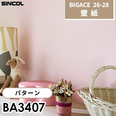 BA3407 パターン シンコール 壁紙 BIGACE ビッグエース 2026-28 (m販売)