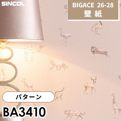 BA3410 パターン [不燃] シンコール 壁紙 BIGACE ビッグエース 2026-28 (ｍ販売)