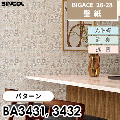 新品希少壁紙 1本 (2本迄追加可能) 000000047278_ibw8qJ9.jpg