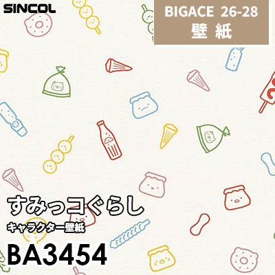 BA3454 キャラクター壁紙 [不燃] シンコール 壁紙 BIGACE ビッグエース 2026-28 (ｍ販売)