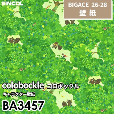 BA3457 キャラクター壁紙 [不燃] シンコール 壁紙 BIGACE ビッグエース 2026-28 (ｍ販売)