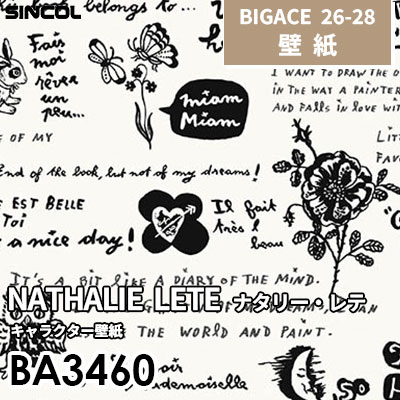 BA3460 キャラクター壁紙 [不燃] シンコール 壁紙 BIGACE ビッグエース 2026-28 (ｍ販売)