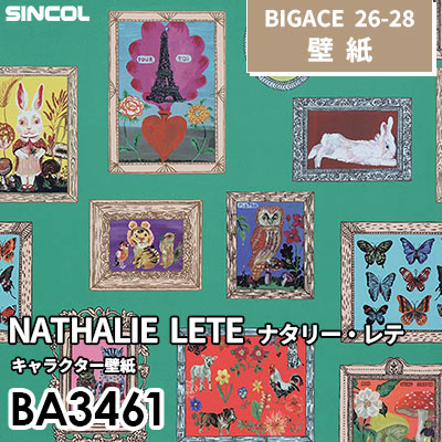 BA3461 キャラクター壁紙 NATHALIE LETE ナタリー・レテ [不燃] シンコール 壁紙 BIGACE ビッグエース 2026-28 (ｍ販売)