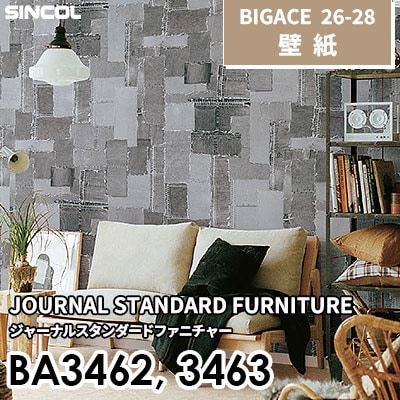 BA3462 BA3463 不燃 シンコール 壁紙 BIGACE ビッグエース 2026-28 (ｍ販売)