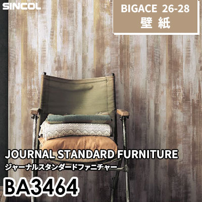 BA3464 不燃 シンコール 壁紙 BIGACE ビッグエース 2026-28 (ｍ販売)