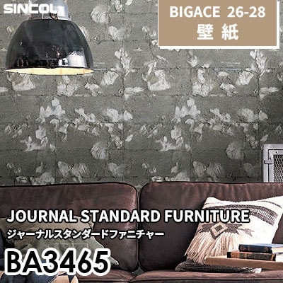 BA3465 不燃 シンコール 壁紙 BIGACE ビッグエース 2026-28 (ｍ販売)