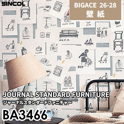 BA3466 不燃 シンコール 壁紙 BIGACE ビッグエース 2026-28 (ｍ販売)