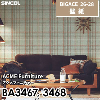 BA3467 BA3468 不燃 シンコール 壁紙 BIGACE ビッグエース 2026-28 (ｍ販売)