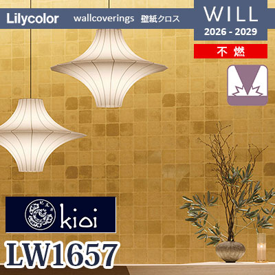 LW1657 kioi 伊勢型紙デザイン 不燃 表面強化 リリカラ 壁紙 WILL